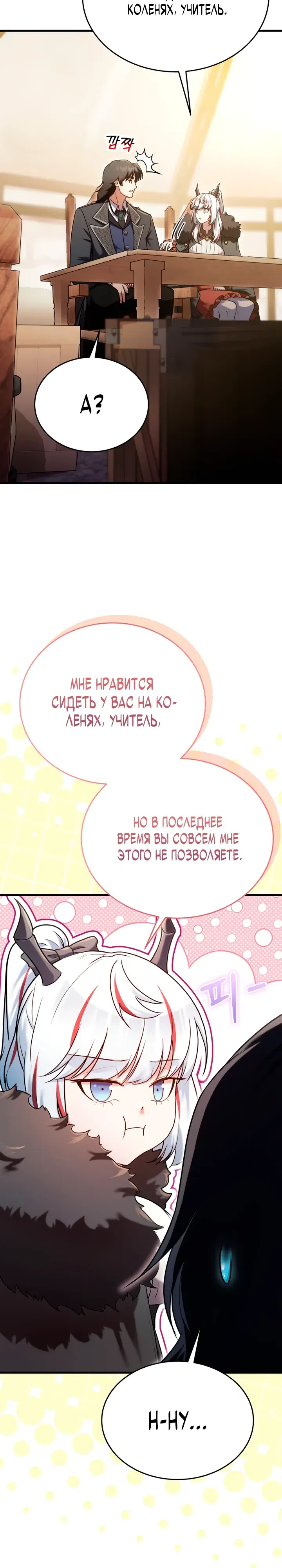 стр 9