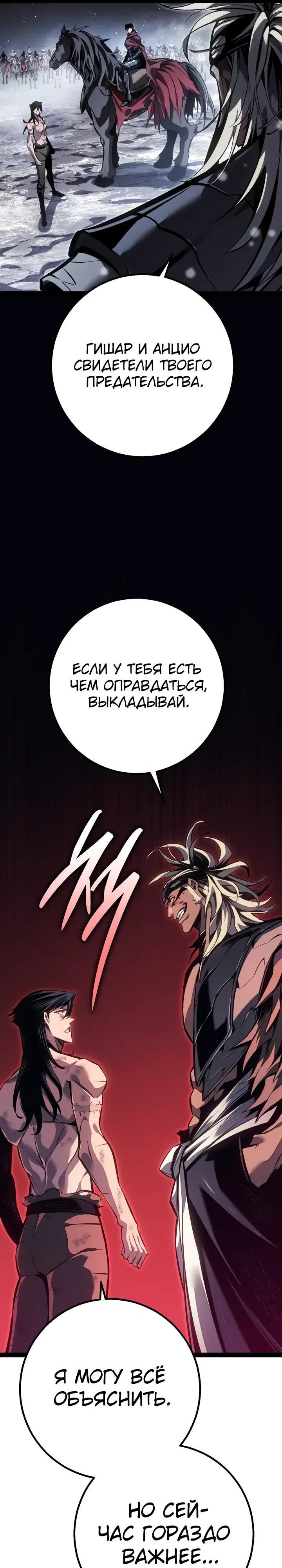 стр 9