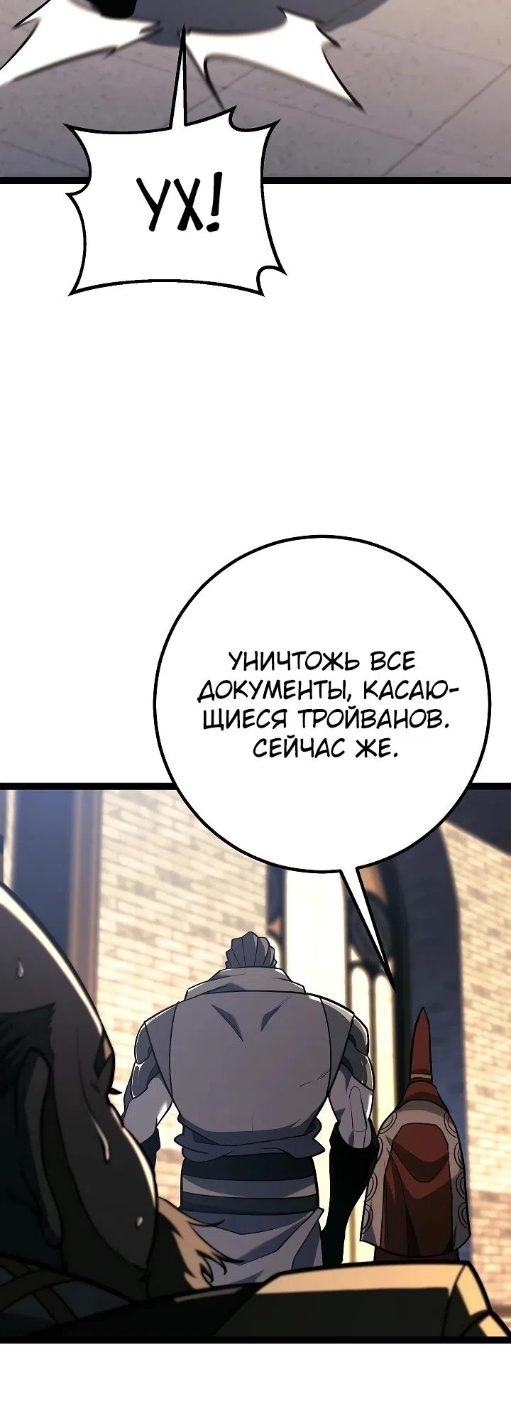 стр 9