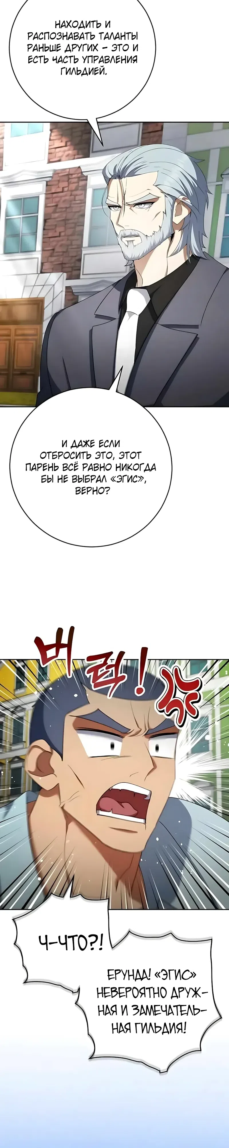 стр 9