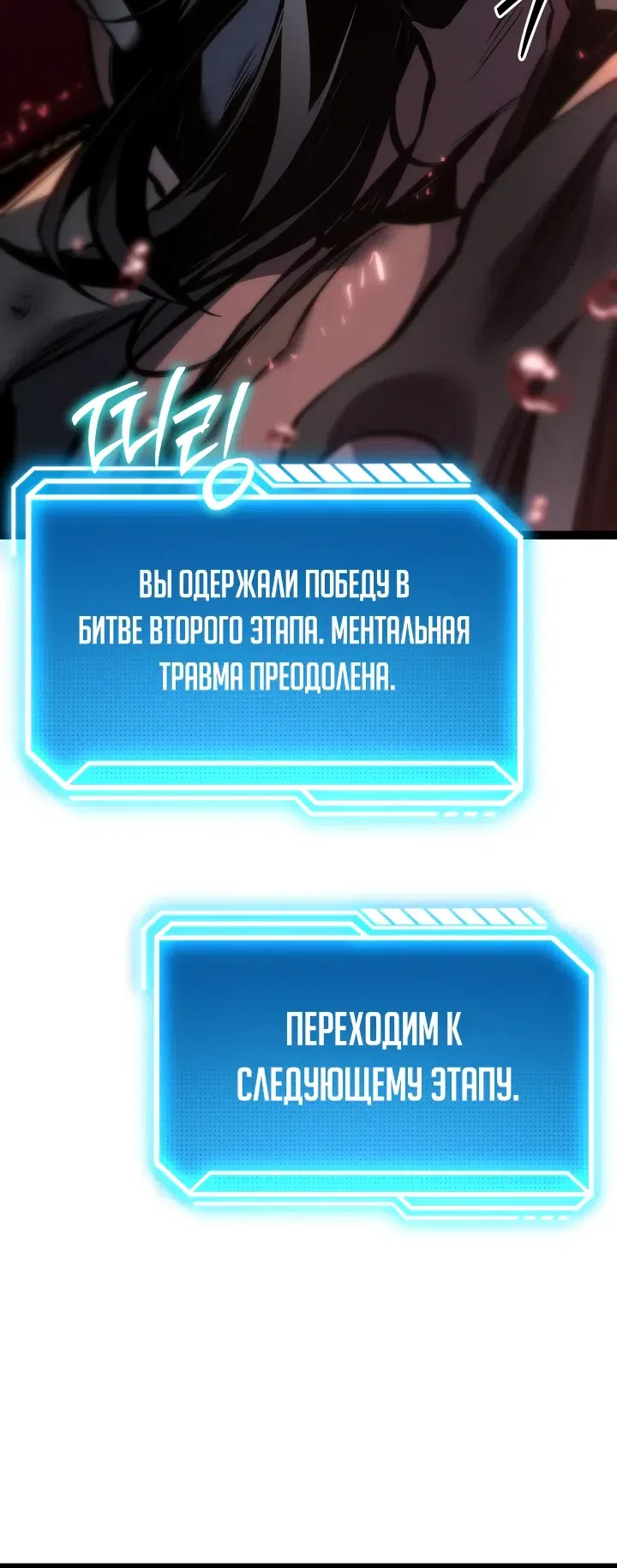 стр 9