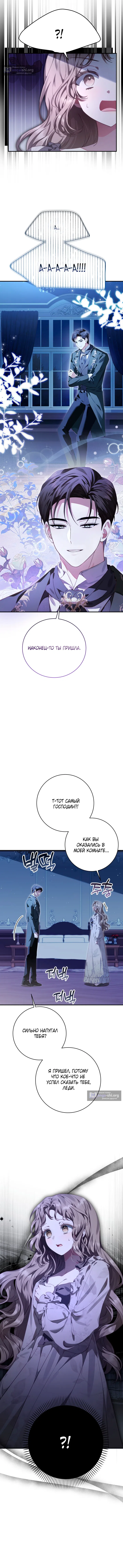 стр 9