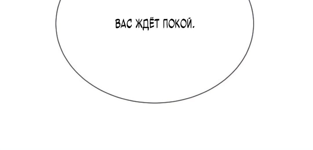 стр 14