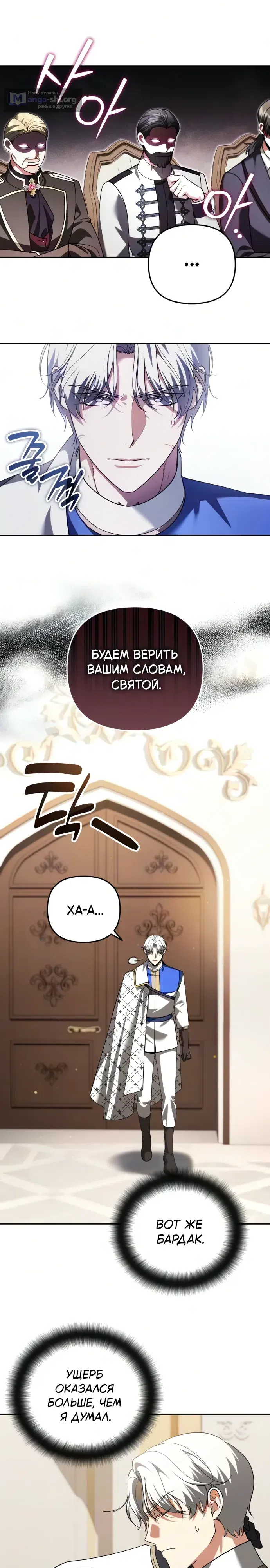 стр 9