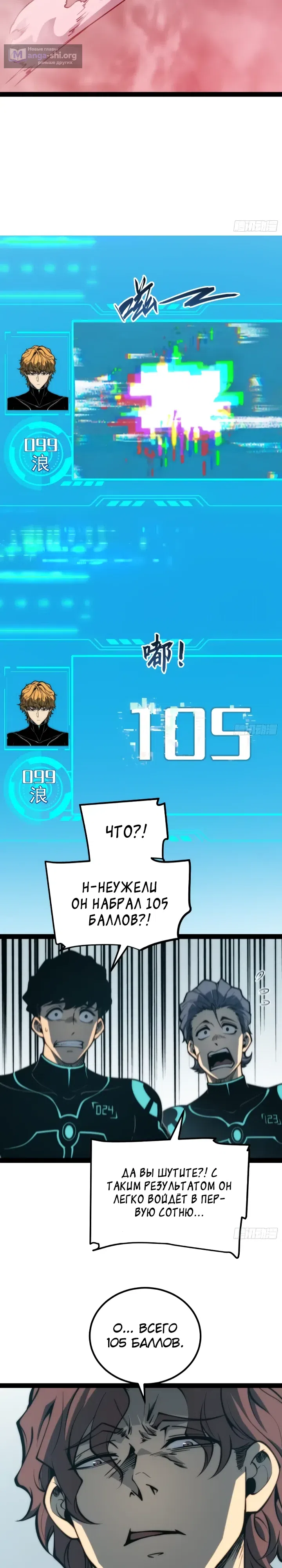 стр 9