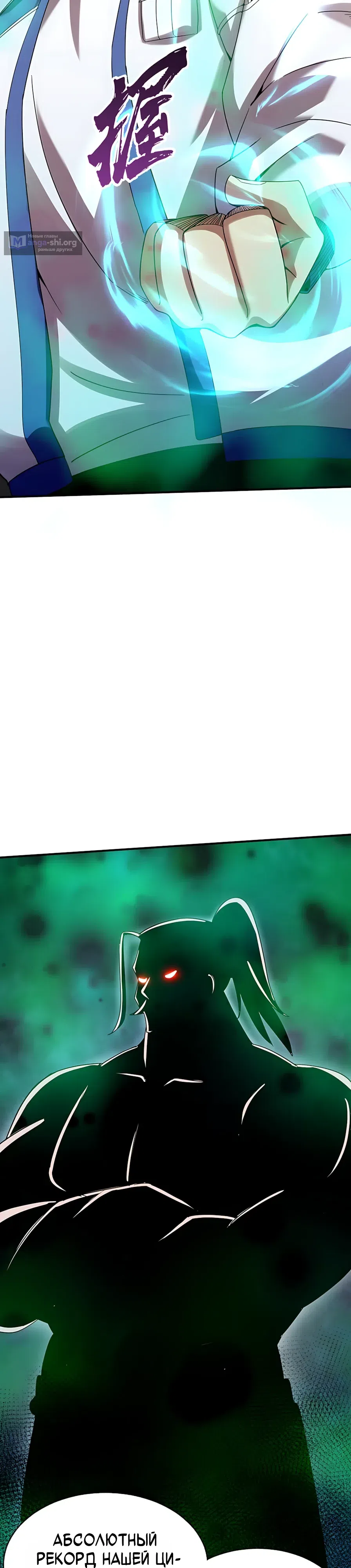 стр 10