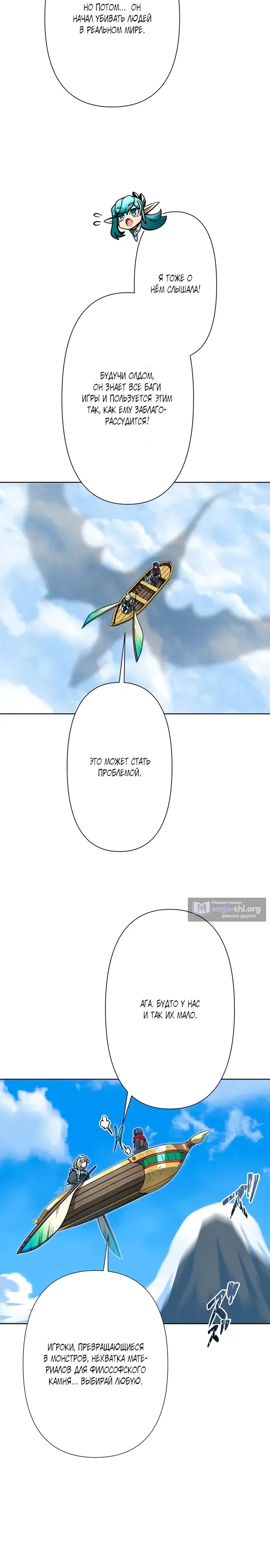 стр 10