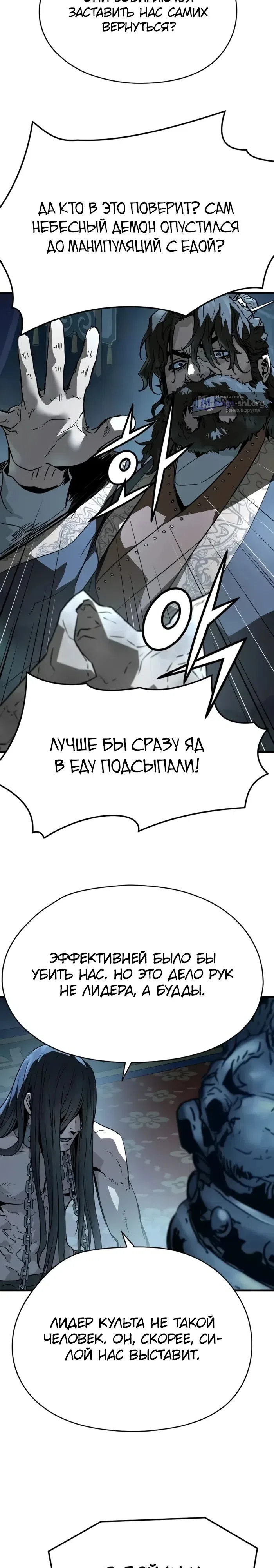 стр 10