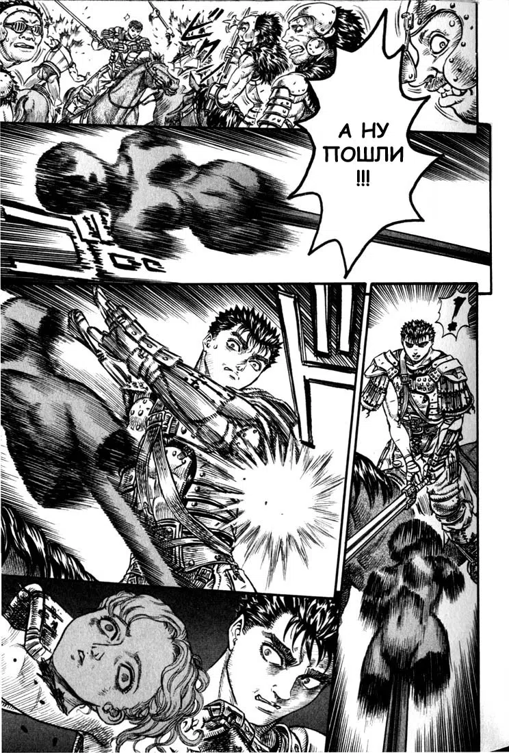 стр 10