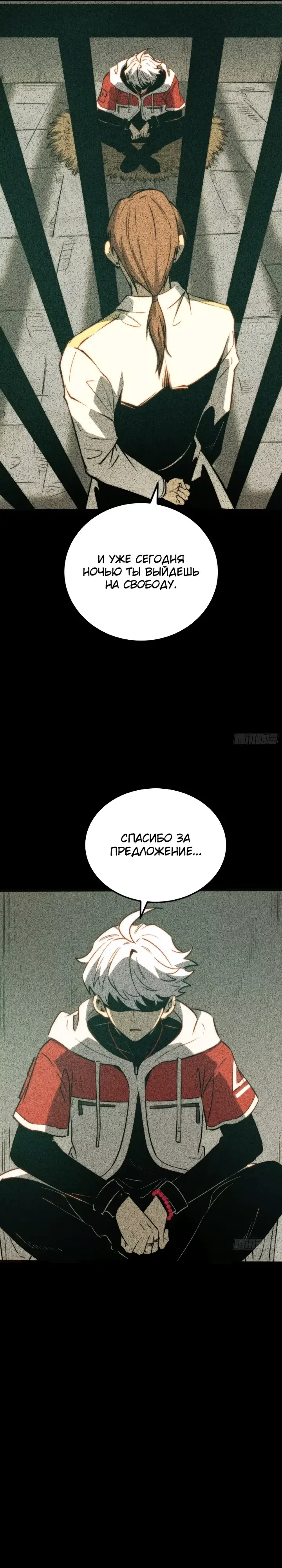 стр 10