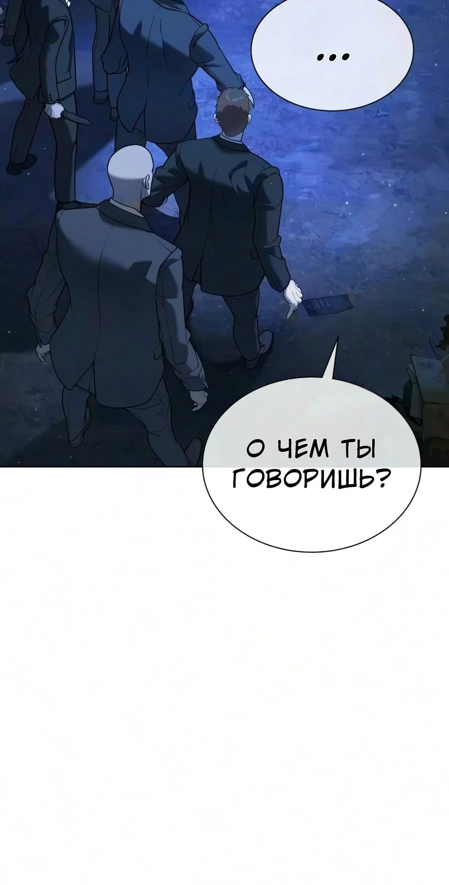 стр 10
