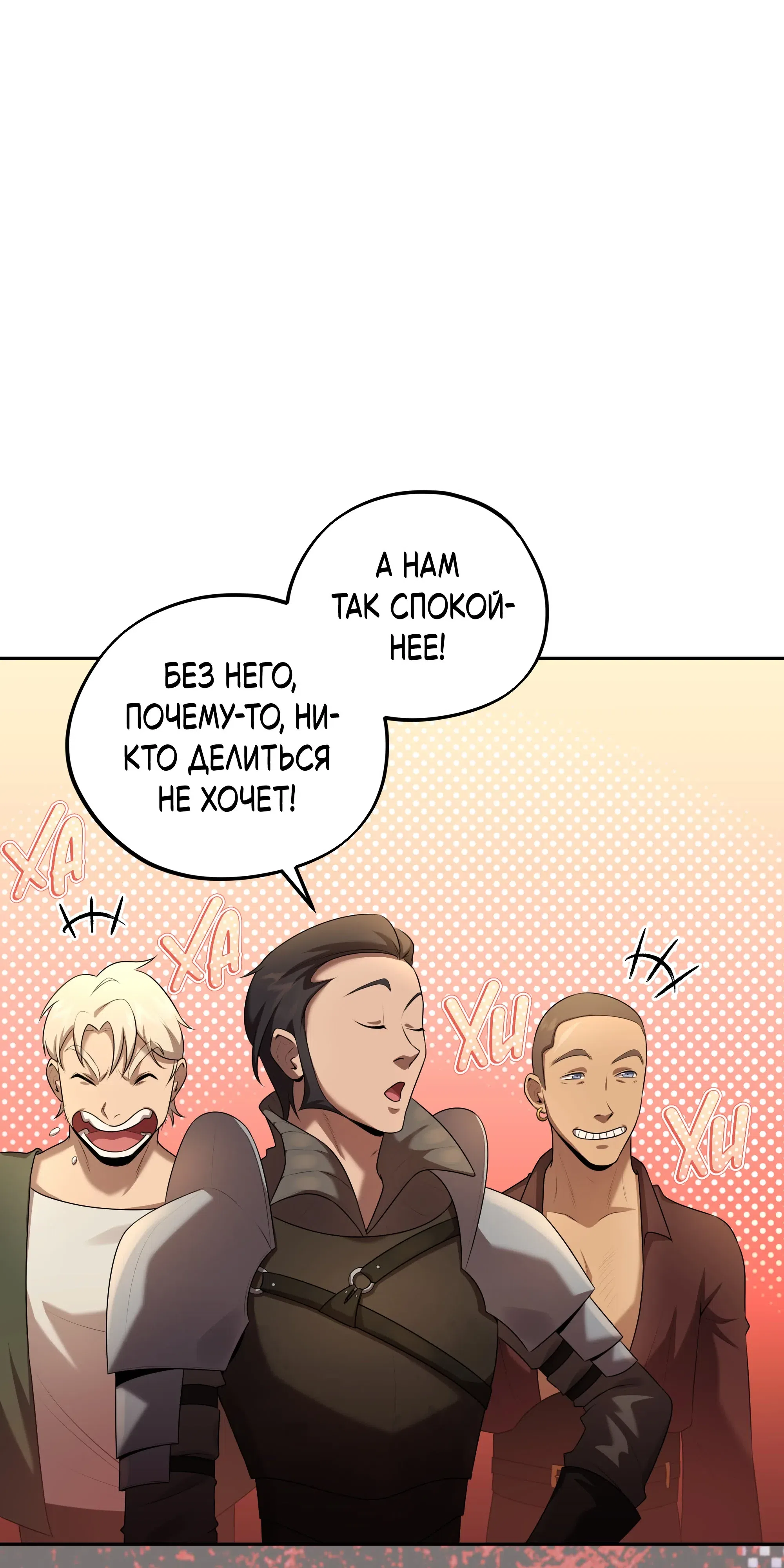 стр 10