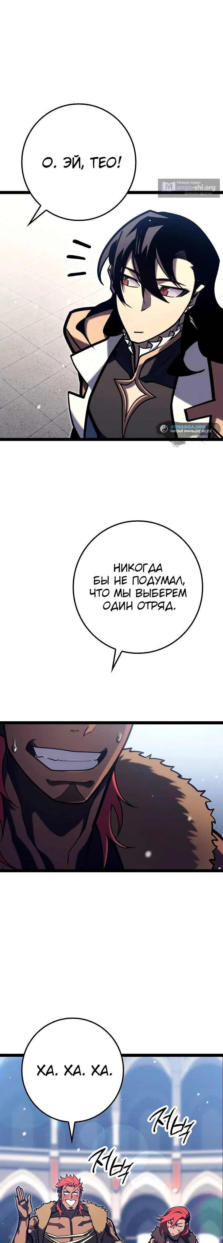 стр 10