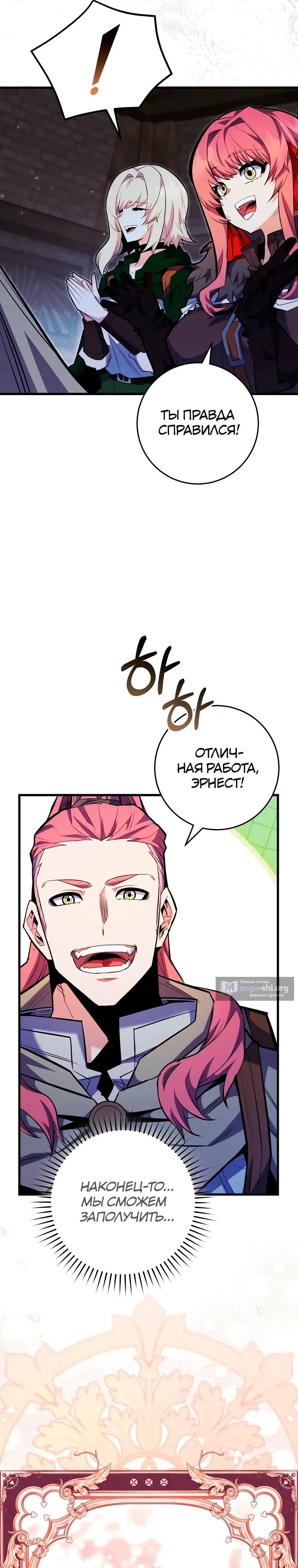 стр 10