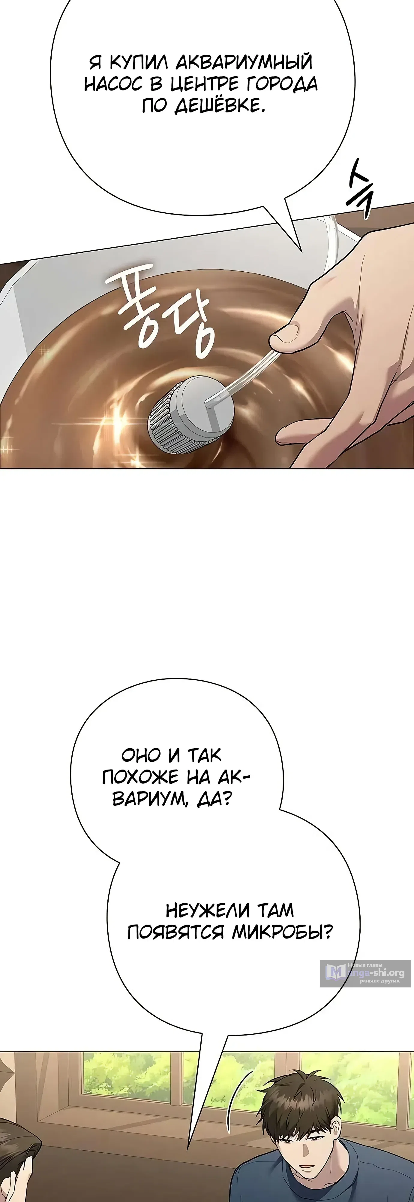 стр 10