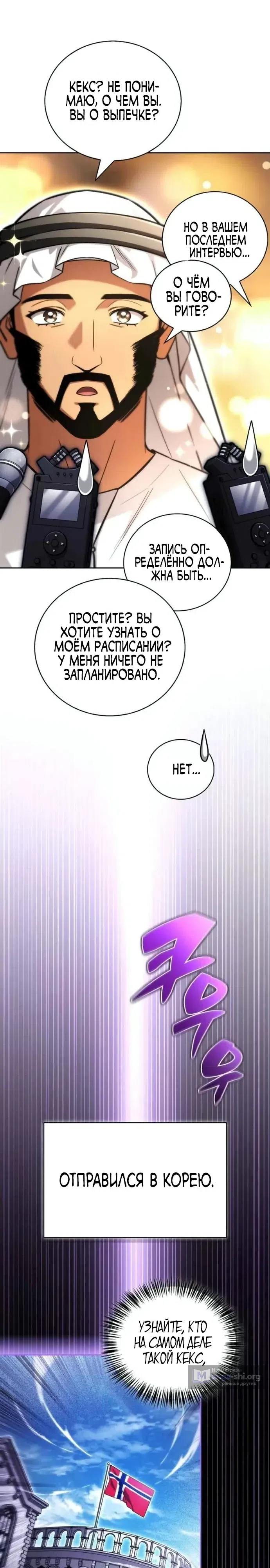 стр 10