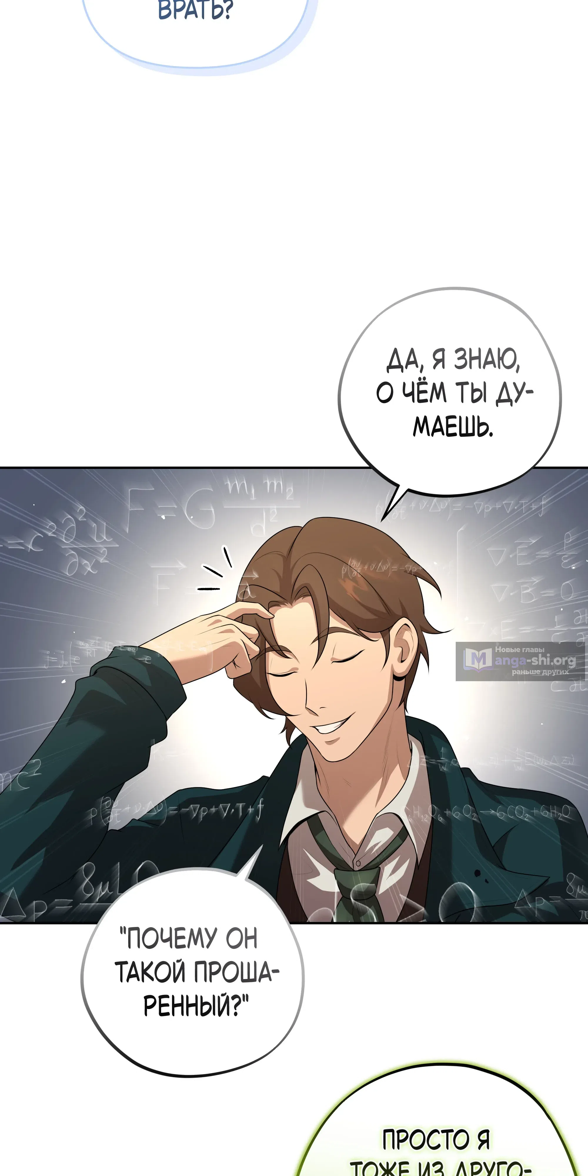 стр 10