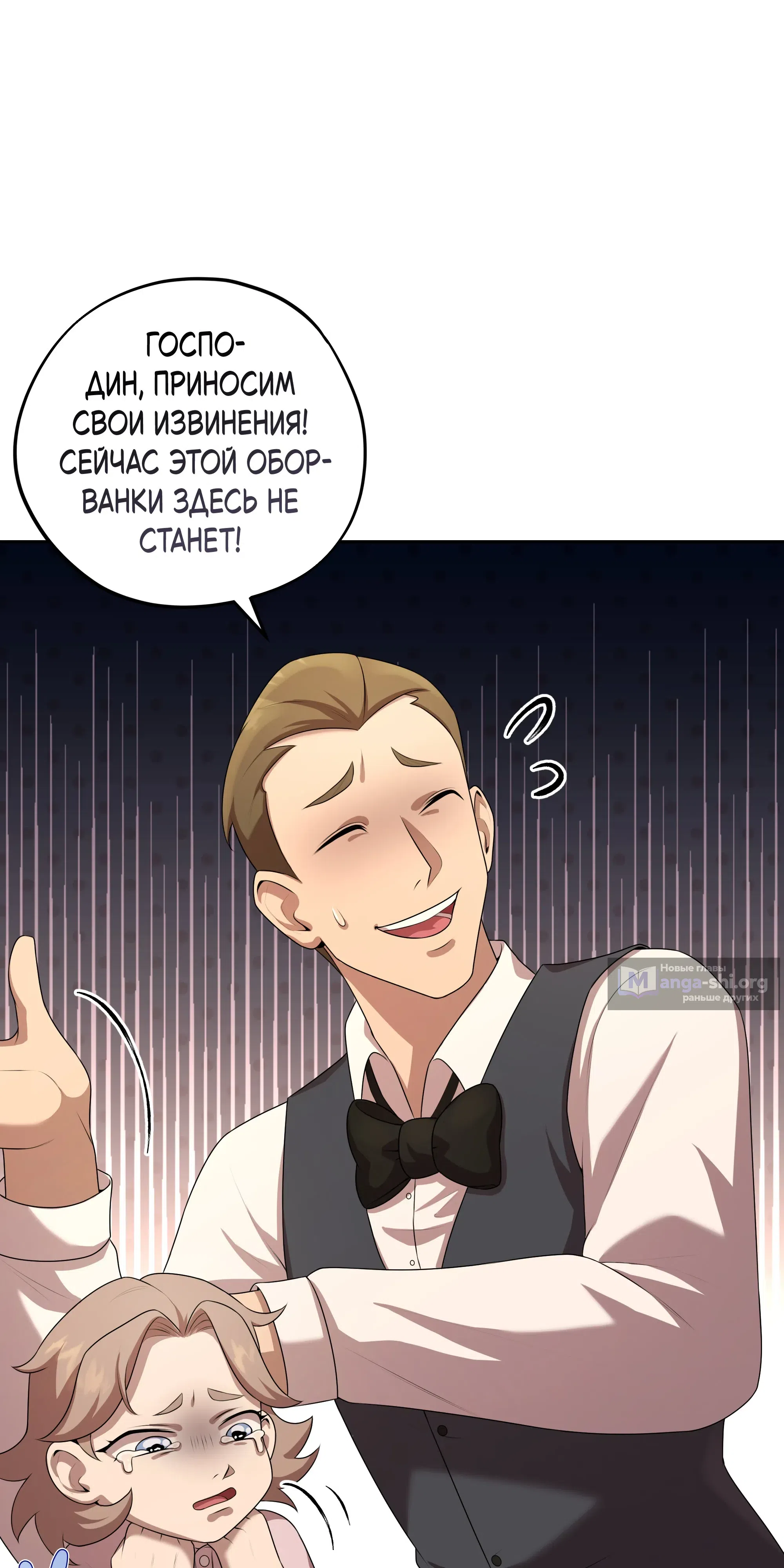 стр 10
