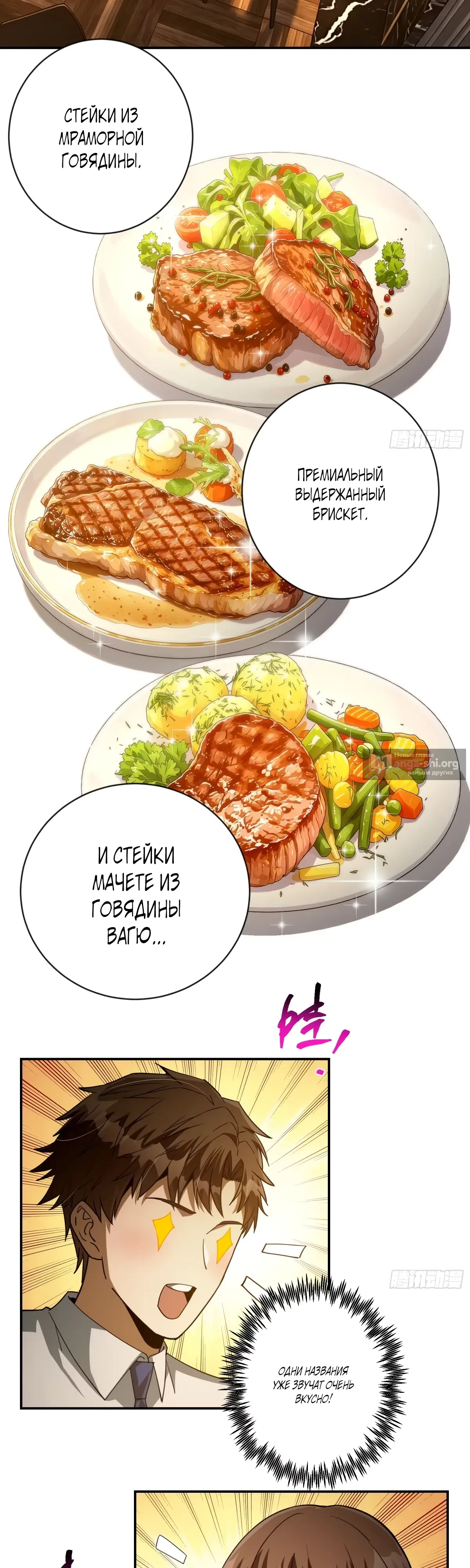 стр 10