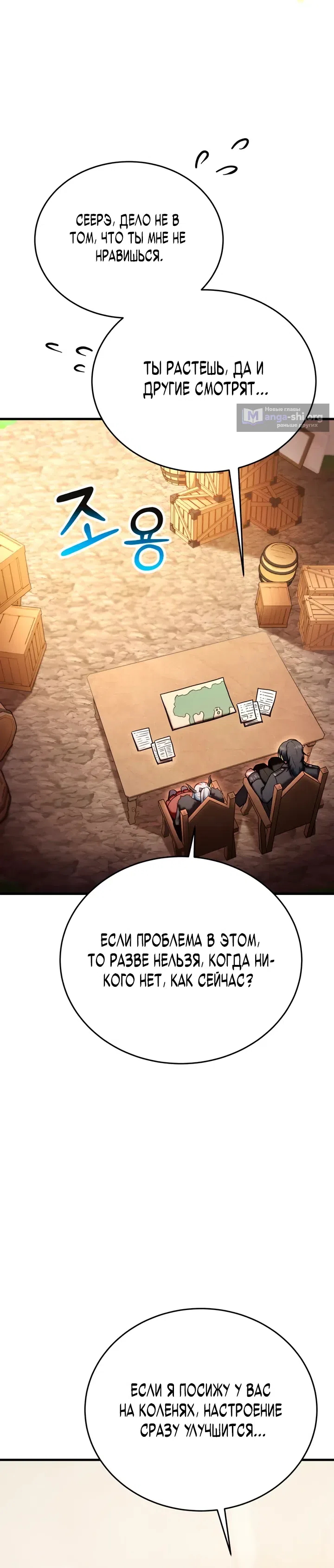 стр 10