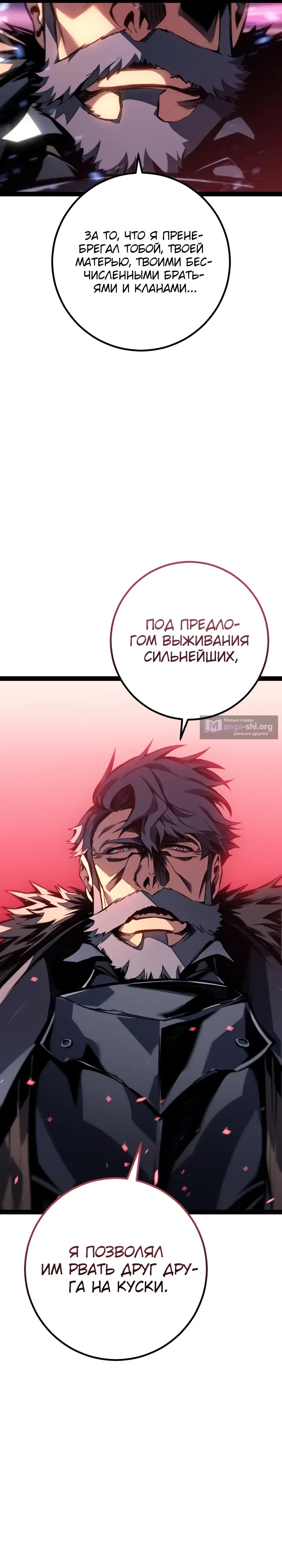 стр 10