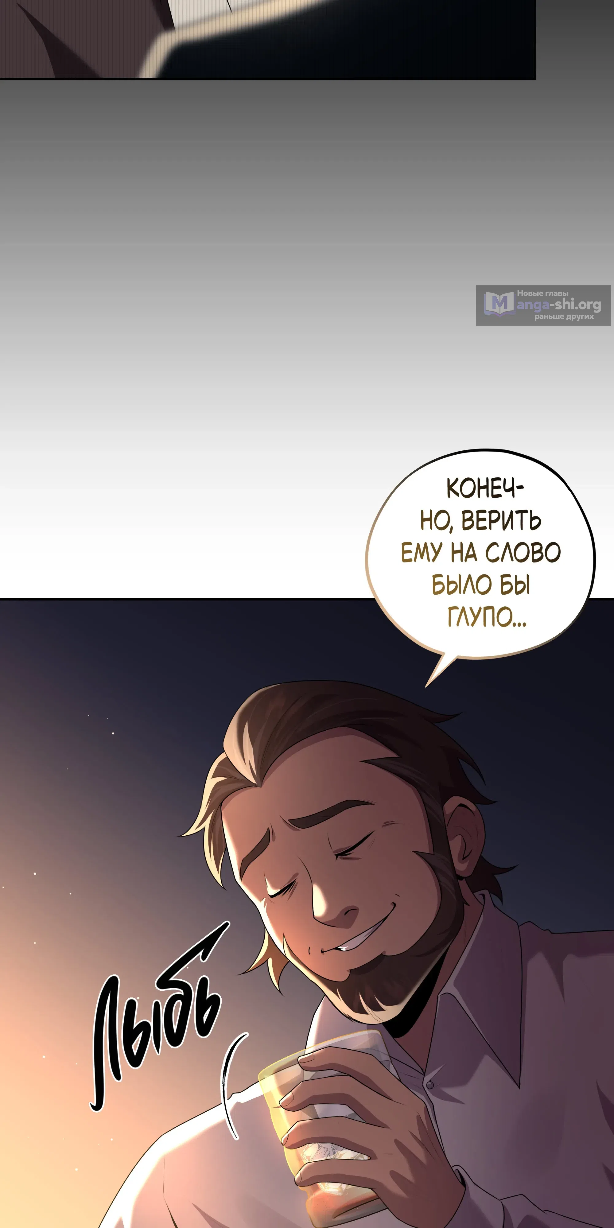стр 10