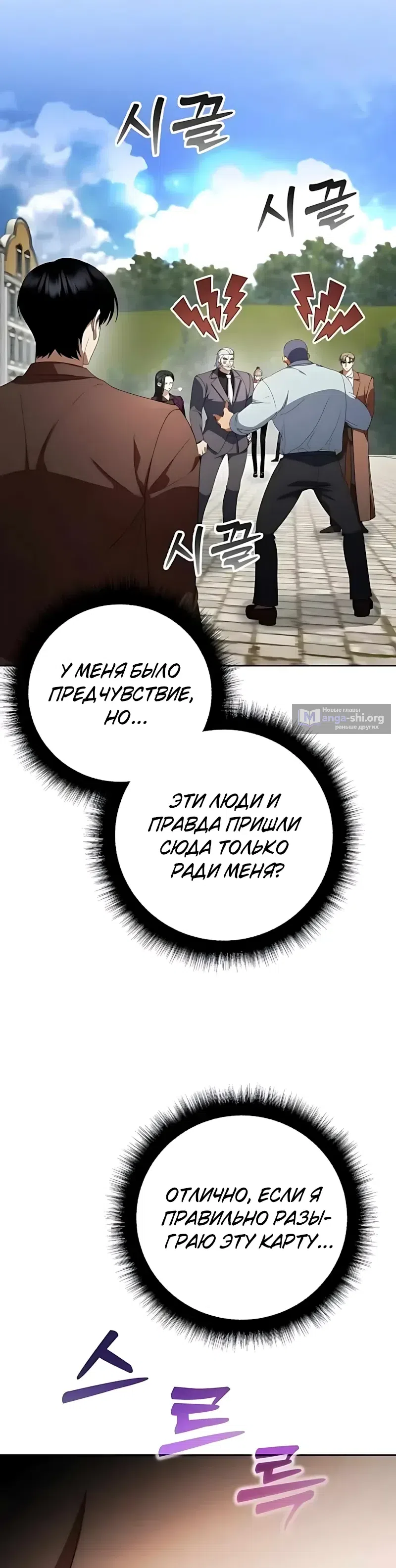 стр 10