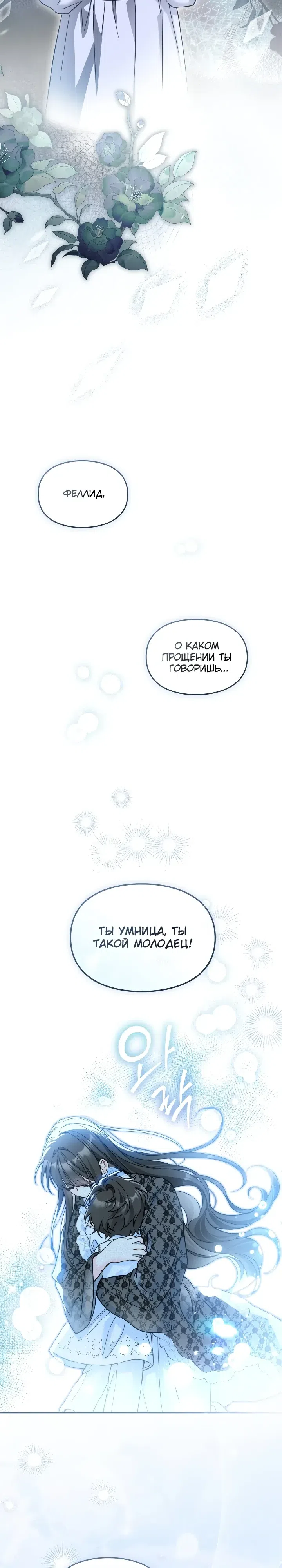 стр 10
