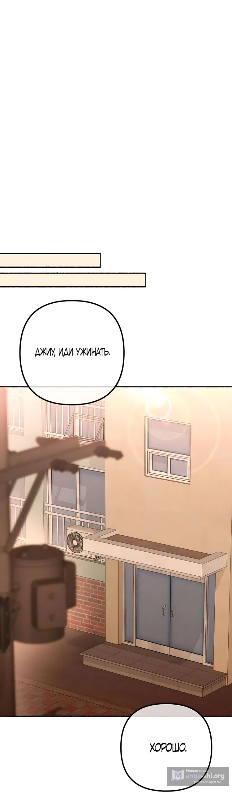 стр 10