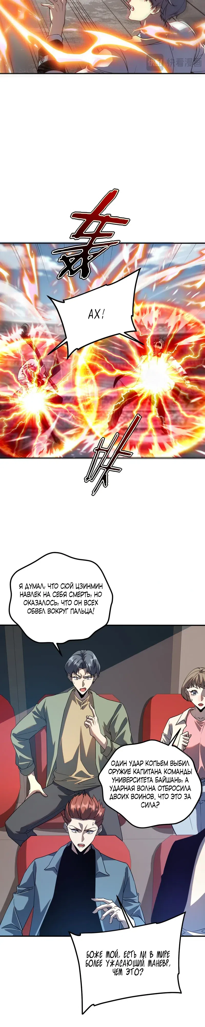 стр 10