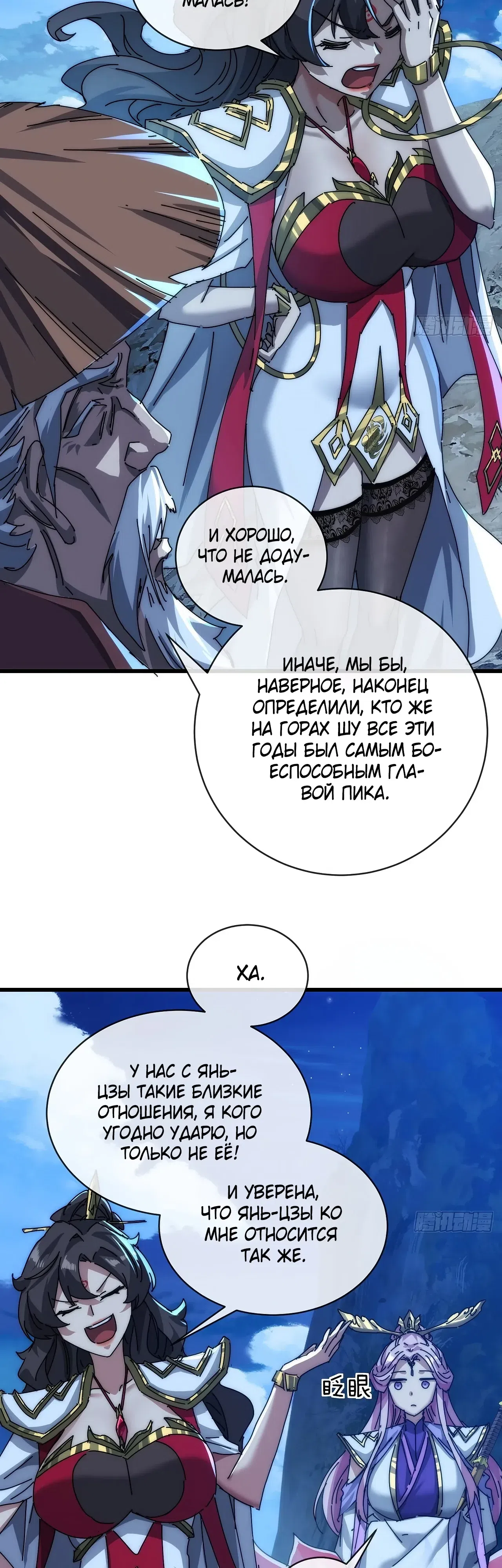 стр 10