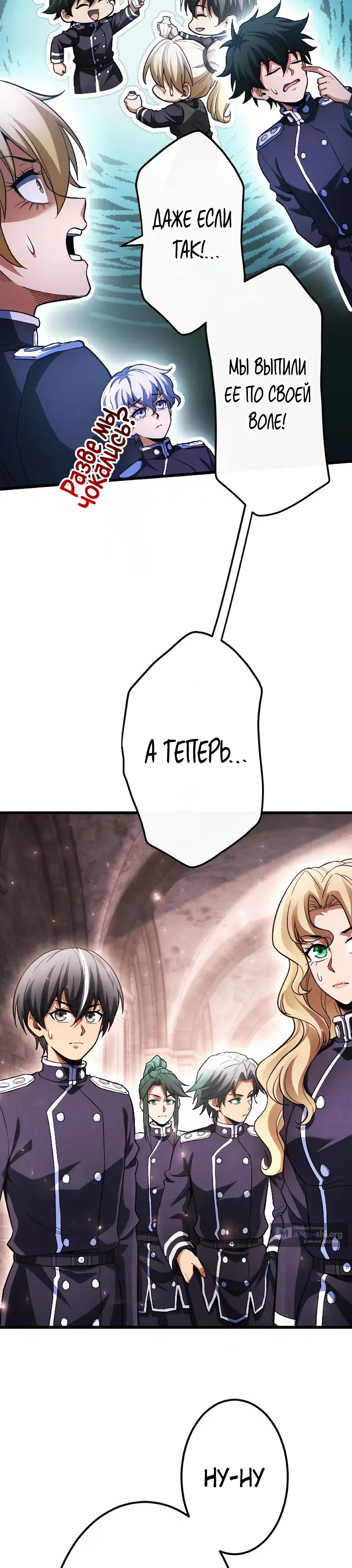 стр 10