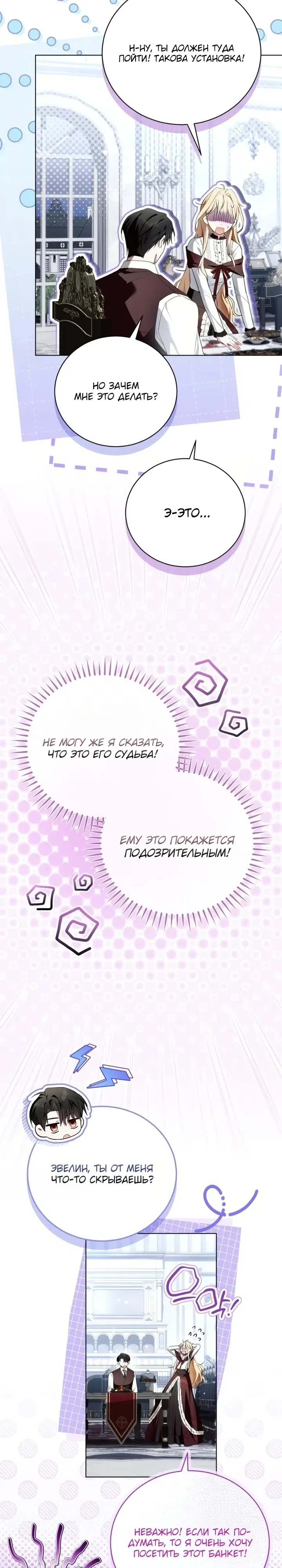 стр 10