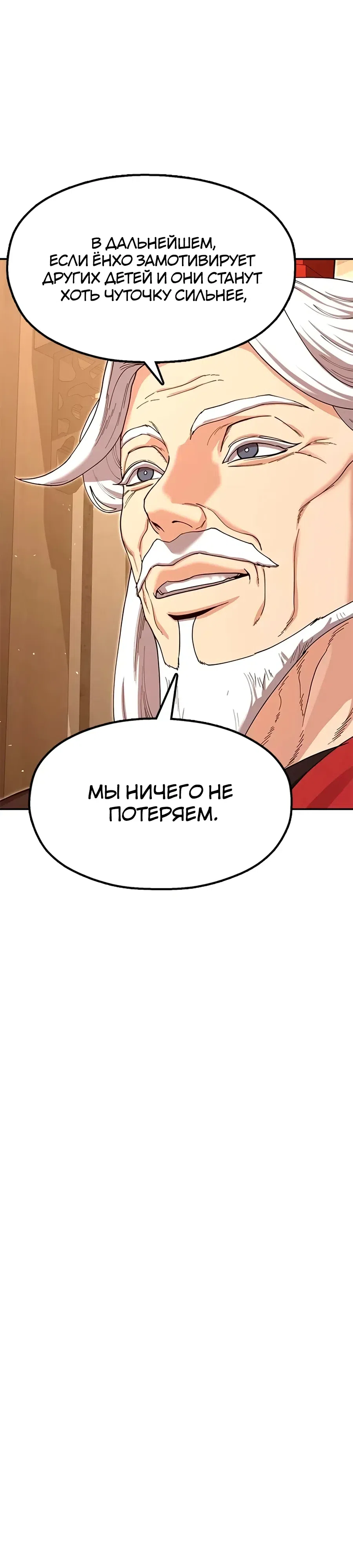 стр 10