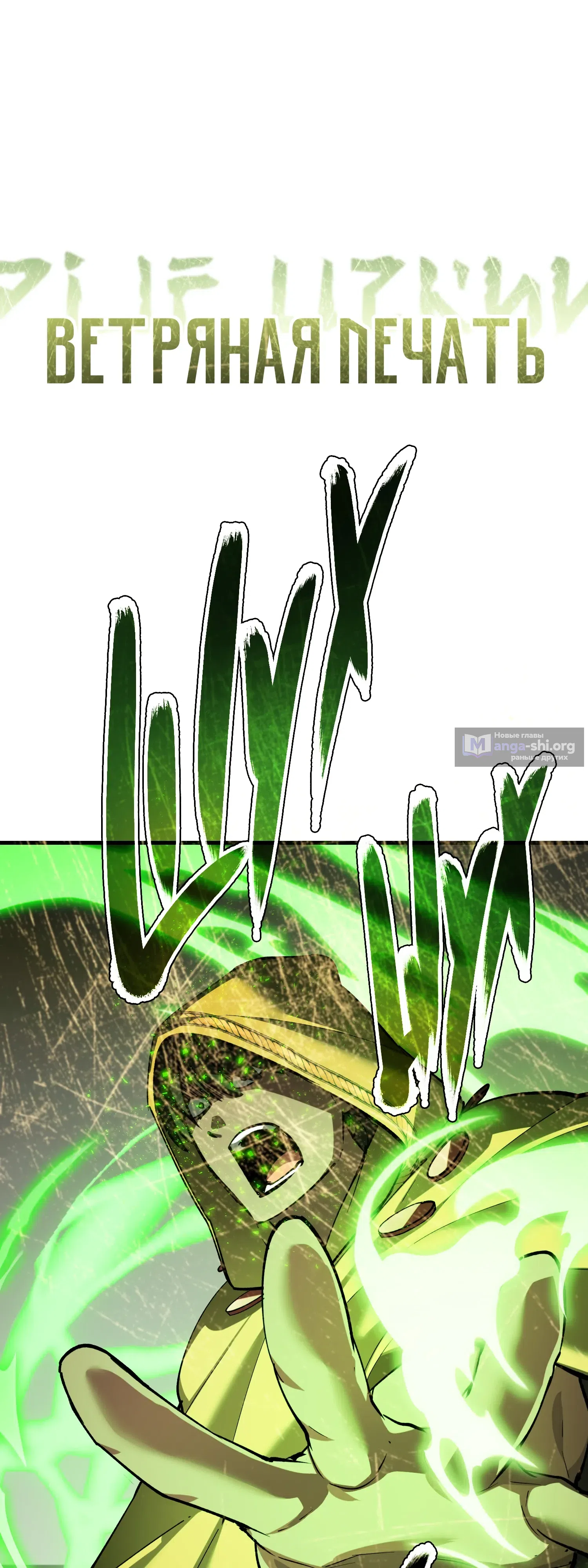 стр 10