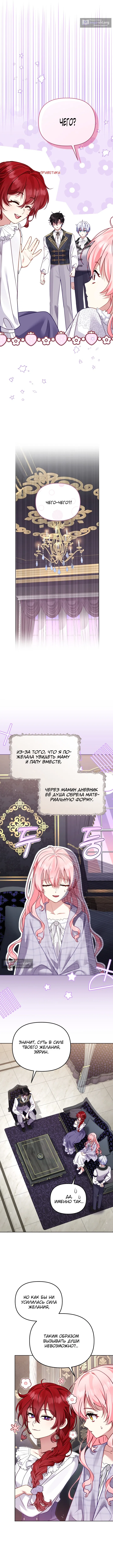 стр 10