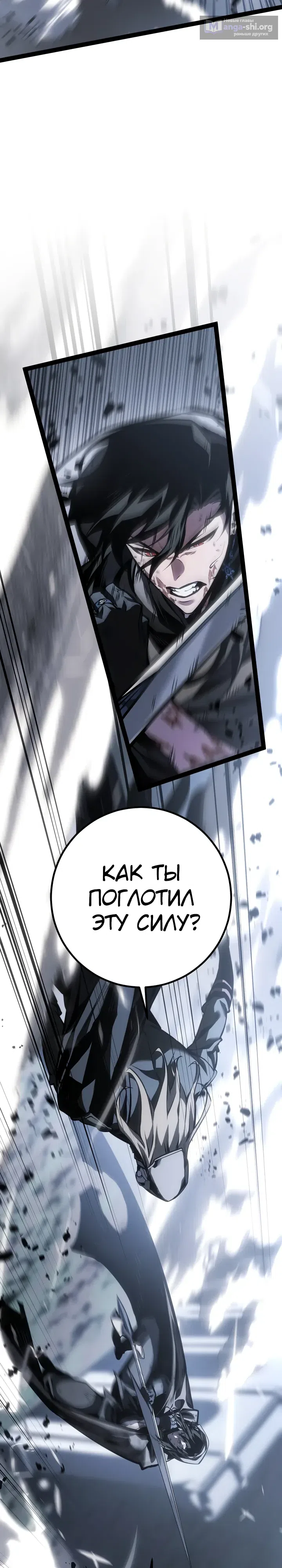 стр 10