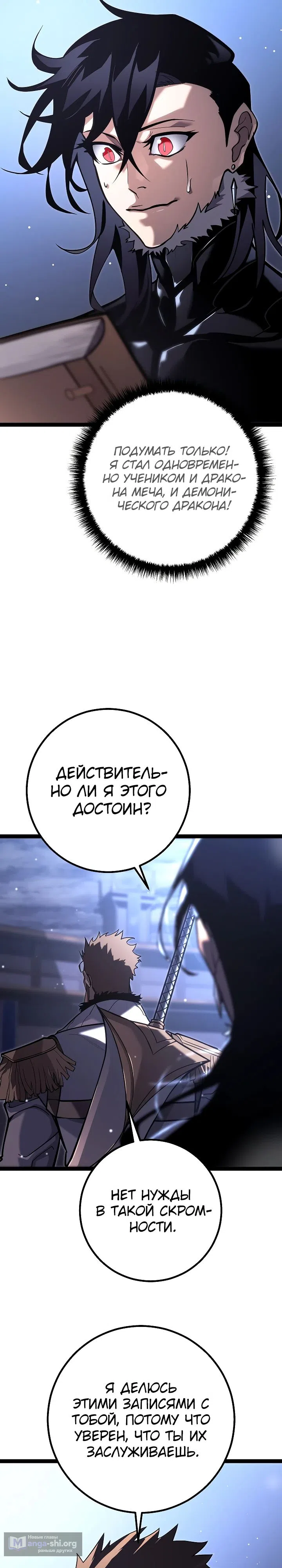 стр 10
