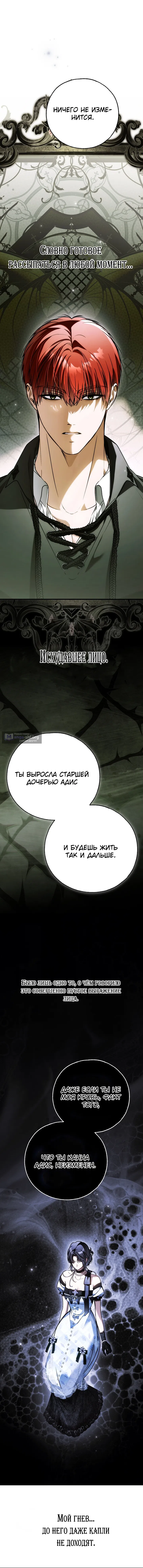 стр 10