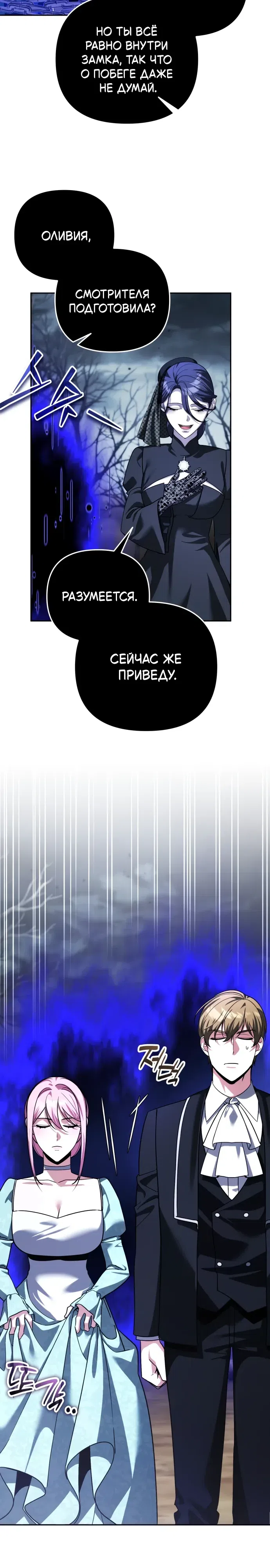 стр 10