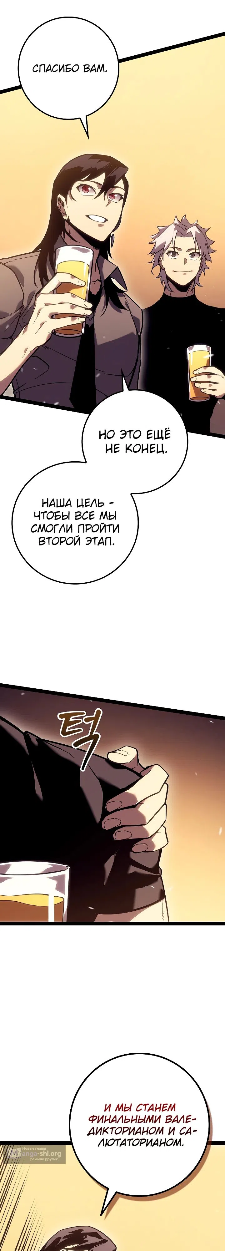 стр 10