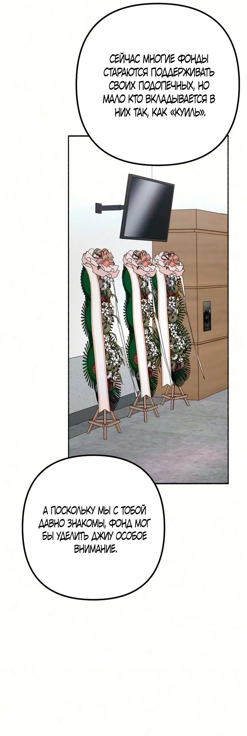 стр 10