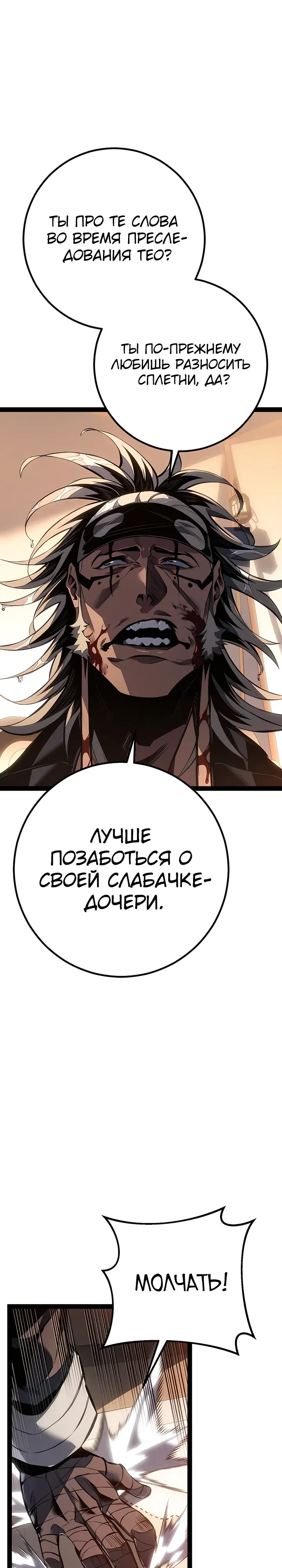 стр 10