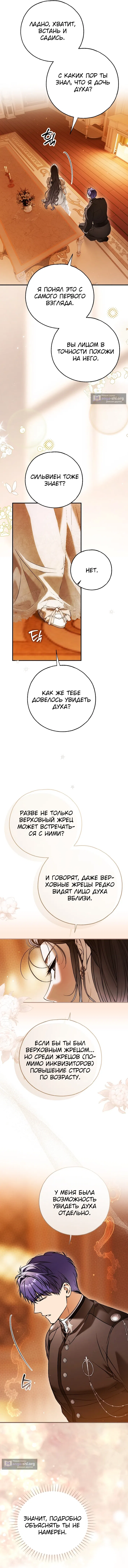 стр 11