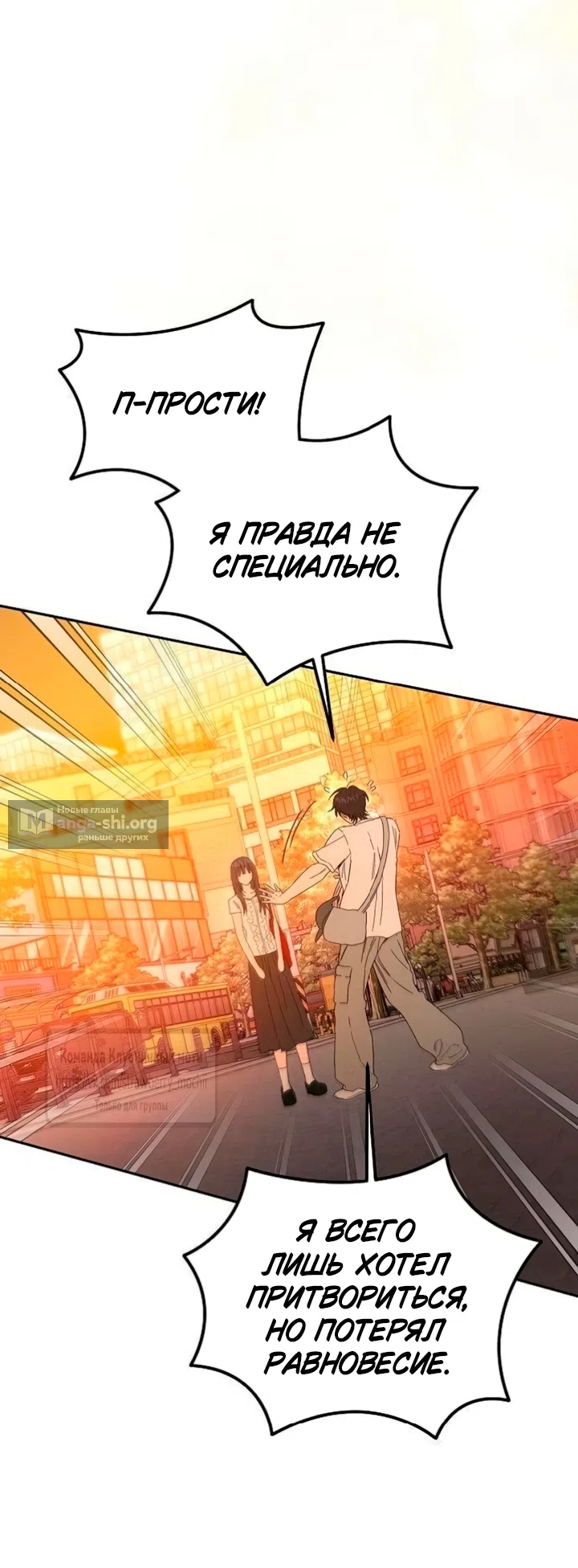 стр 11