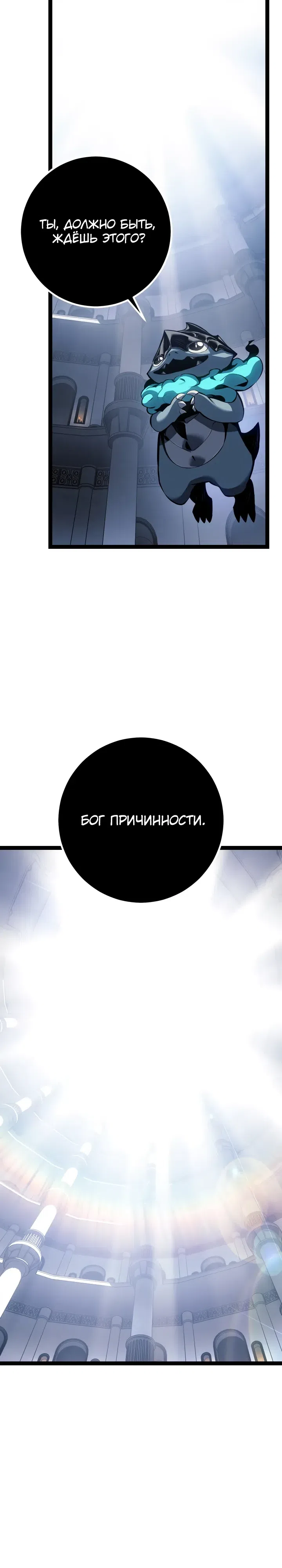 стр 11