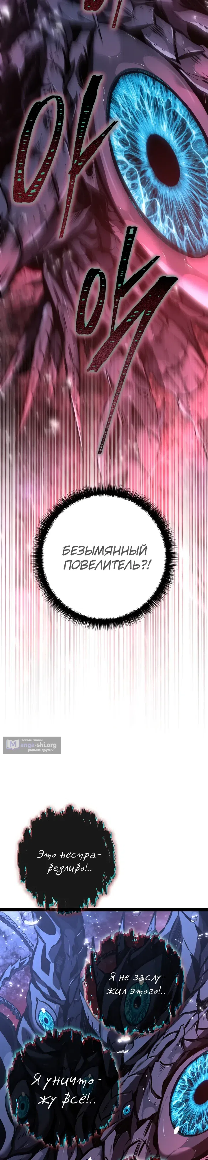 стр 11