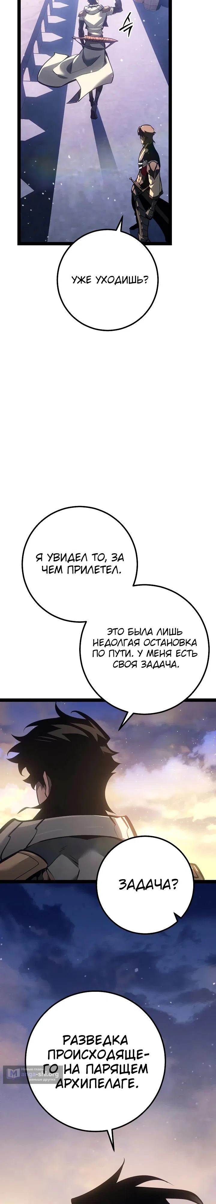 стр 11