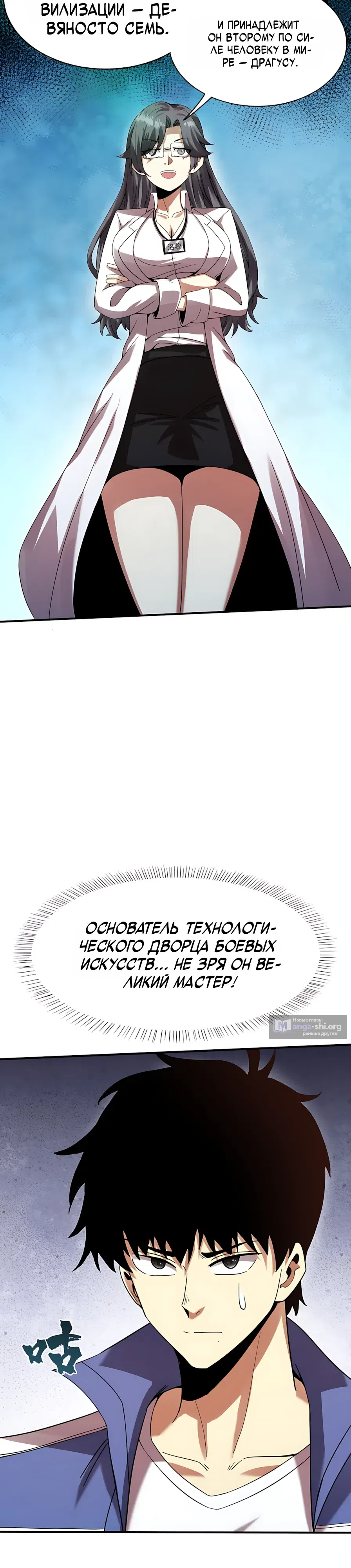 стр 11