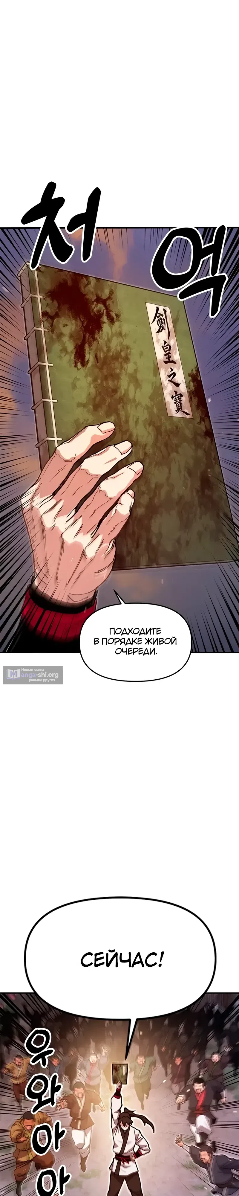 стр 11